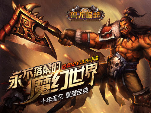 欢动游戏又双叒叕携手Dreamplay Games  《兽人崛起》