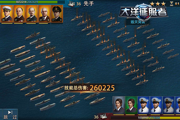 日韩来袭《大洋征服者》开启三国争霸战