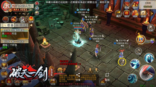 “情怀”不是复古 领略《破天一剑》手游真情怀