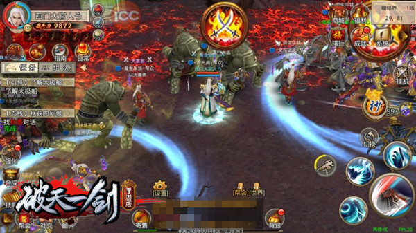 “情怀”不是复古 领略《破天一剑》手游真情怀