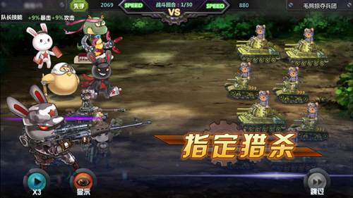   种花家的亲们：《那兔之大国梦》今日全渠道公