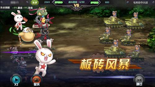   种花家的亲们：《那兔之大国梦》今日全渠道公