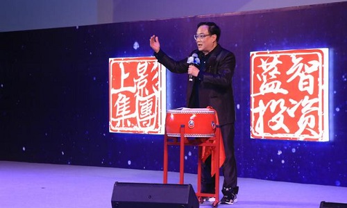 《四大名捕》电影开机  凯撒文化将推多款IP手游