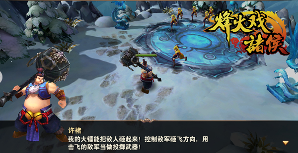化身无双武将 《烽火戏诸侯》封将台玩法首曝