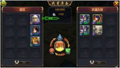 沙场点兵《逆战三国志》全面战斗指南