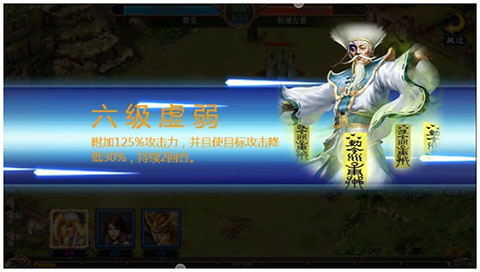 沙场点兵《逆战三国志》全面战斗指南
