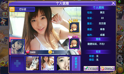 12月30日《星座联萌》不计费删档测试，AR乱斗女