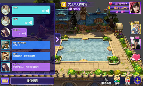 12月30日《星座联萌》不计费删档测试，AR乱斗女