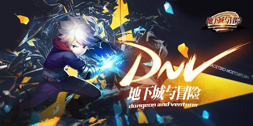 新游手柄牵手《地下城与冒险》完美适配 刮起冬