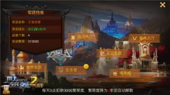2016年度盘点：《全民奇迹MU》中的大变化