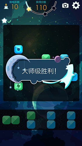 我聪明起来连自己都消《喵星旅人》三星通关大