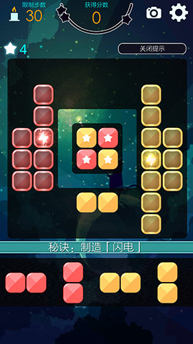 我聪明起来连自己都消《喵星旅人》三星通关大