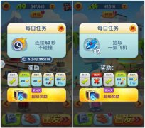细数《汤姆猫跑酷》“醒神”元素：秒杀元旦综