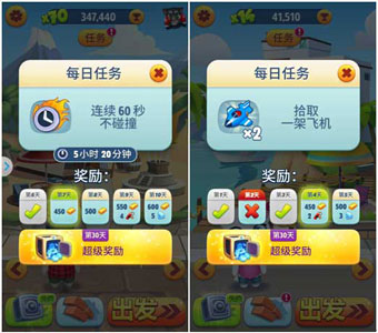 细数《汤姆猫跑酷》“醒神”元素：秒杀元旦综