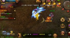 新年到，红包来 《全民奇迹MU》战盟红包大乐透