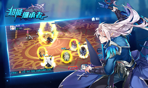 英雄榜发布 《超能继承者》第二届巅峰对决落幕