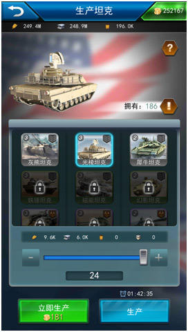 指挥官联盟兵种介绍 高科技战争中的王牌一览