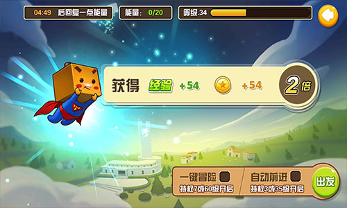 1月5日《我叫张小盒》删档封测，超能变身趣味乐