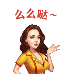 这波有毒千万别点 《大富豪3》专属表情包搞怪上