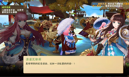 风骚走位秀微操 《风之旅团》真动作ARPG手游