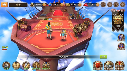 风骚走位秀微操 《风之旅团》真动作ARPG手游