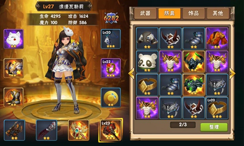 风骚走位秀微操 《风之旅团》真动作ARPG手游