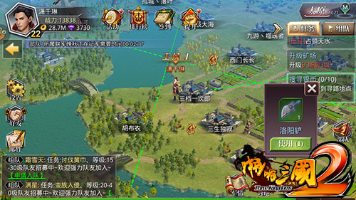 抢先曝光！《啪啪三国2》日常、限时活动一览