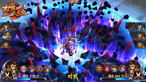 惩治乱世9377《扫荡三国》朝廷悬赏玩法体验