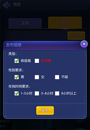 征集女徒弟！《杀手Online》爆笑推理圆你师傅梦