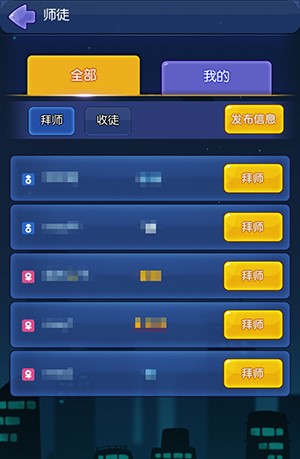 征集女徒弟！《杀手Online》爆笑推理圆你师傅梦