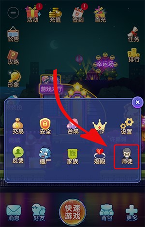 征集女徒弟！《杀手Online》爆笑推理圆你师傅梦