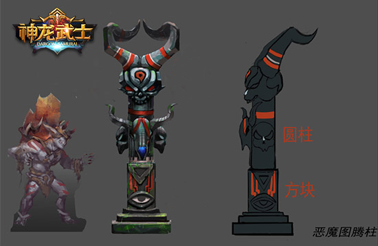 原画手稿曝光 《神龙武士》影视级画面解析