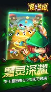 高端副本 激萌坐骑《魔灵战纪》新版本亮点深扒