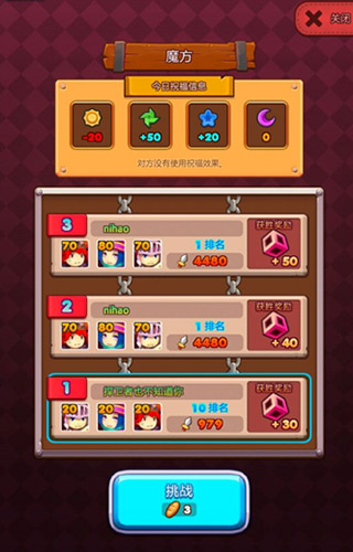 高端副本 激萌坐骑 《魔灵战纪》新版本亮点深扒