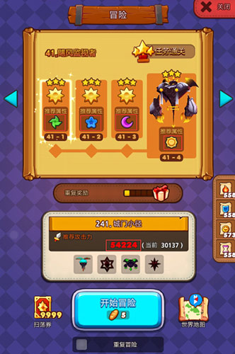高端副本 激萌坐骑 《魔灵战纪》新版本亮点深扒