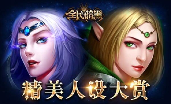 魔神降临《全民暗黑》今日正式登陆iOS