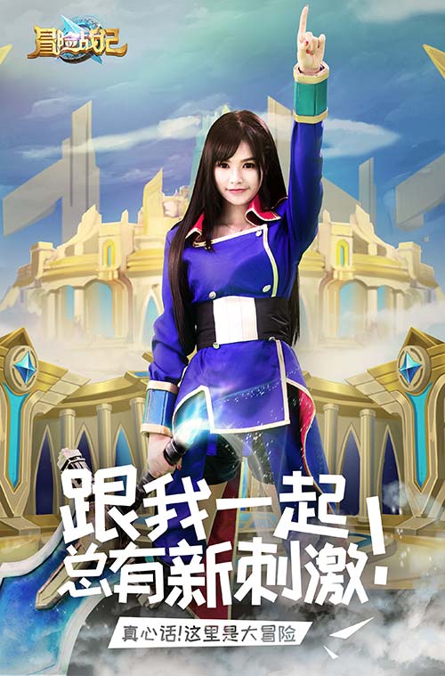 萌妹玩游戏的姿势，lunar要在B站直播《冒险战记
