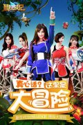 《冒险战记》要携手Lunar在B站开直播啦