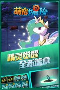换个姿态再来《萌宠大爆炸》更名重新上架