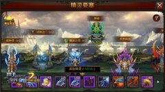 精灵要塞崛起 《全民奇迹MU》世界战役任务忙