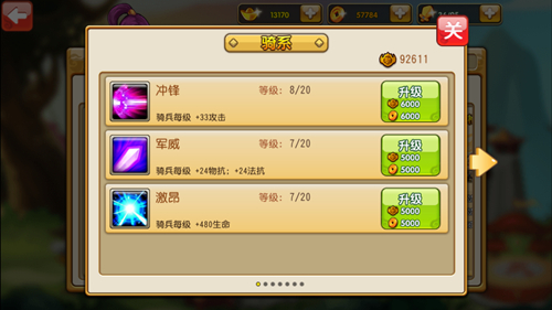 无兵不成将 《曹操别跑ol》小兵逆袭记