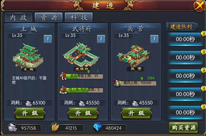 论兵法与治国《逆战三国志》进阶高手指引