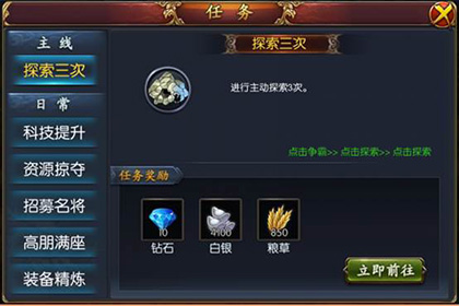 论兵法与治国《逆战三国志》进阶高手指引