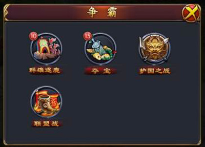 论兵法与治国《逆战三国志》进阶高手指引