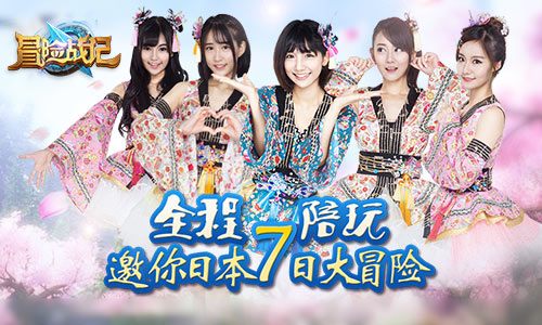 冒险传送门即将开启《冒险战记》明日上线！