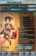 《猪一样的队友》卡牌属性介绍（五）