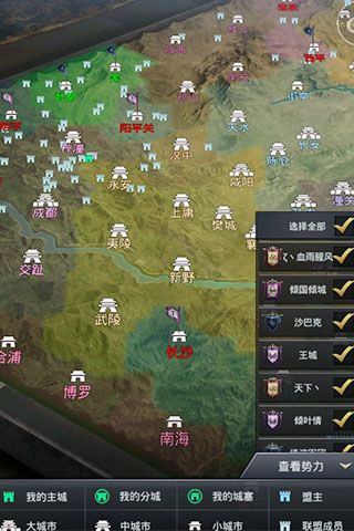 颠覆性PVP体验  《三国群英传：霸王之业》创自由