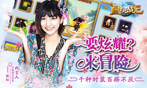 新生代女团Lunar全程陪玩 《冒险战记》邀你日本
