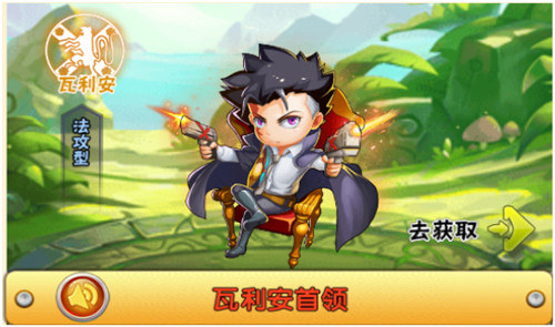 《家庭教师》霸气红将瓦利安首领超强资料一览