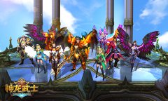 明日曙光测试 《神龙武士》魔幻之战抢先看